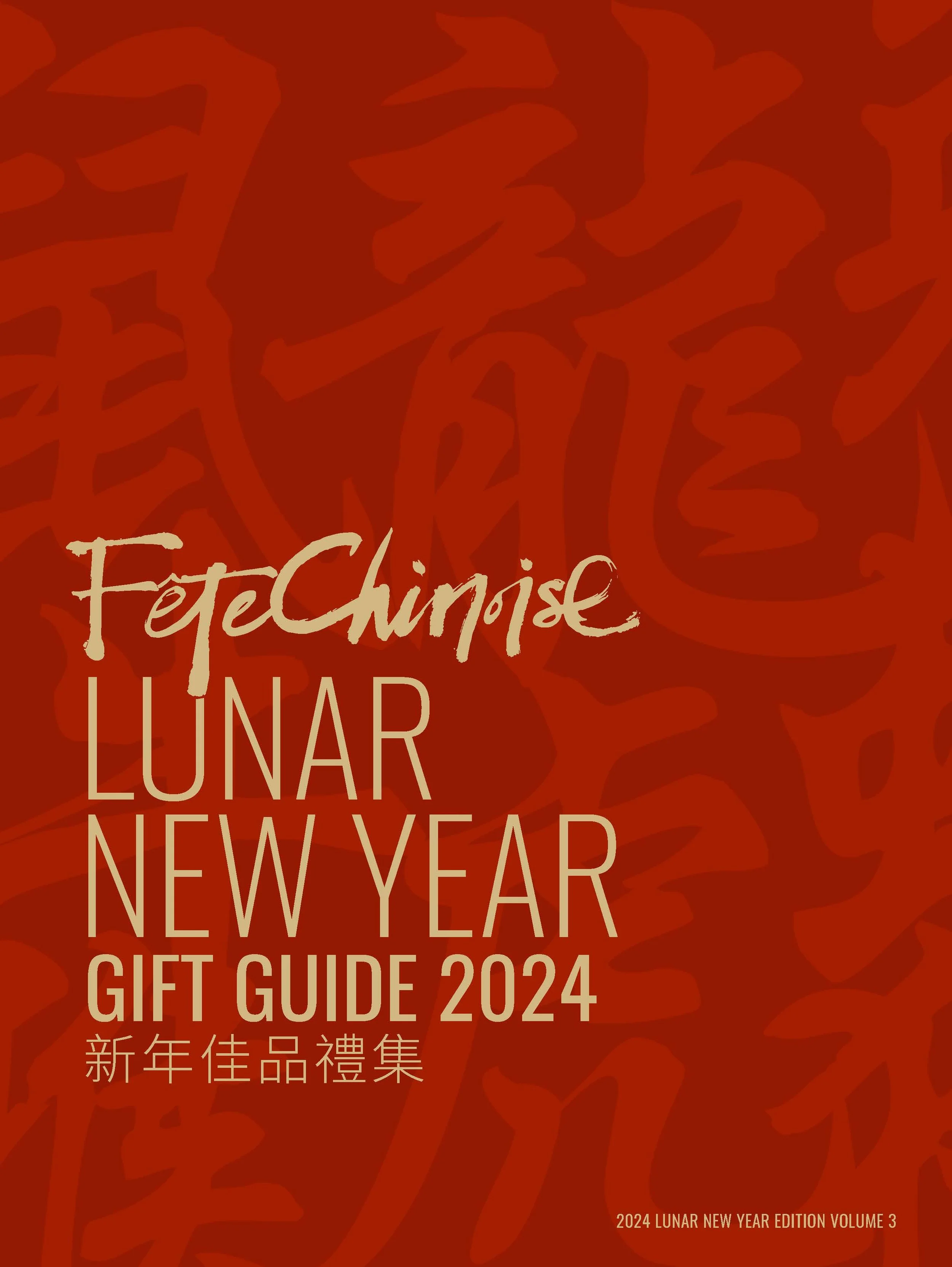 2024 Lunar New Year Gift Guide - Fête Chinoise